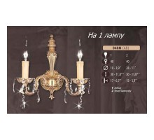 Бра 048N 048N/1 AB SWAROVSKI Riperlamp