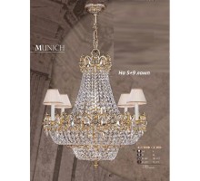 Подвесная люстра 051A 051A/5+9 AA ASFOUR,CREAM SHADE Riperlamp