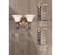 Бра 201P 201P/2 AY COBALT/GARNET CERAM. - AMBER CRYST. Riperlamp