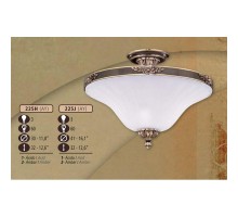 Потолочная люстра 225J 225J/3 AY AMBER Riperlamp