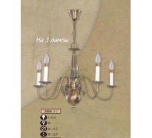 Подвесная люстра 248A 248A/3 BJ Riperlamp