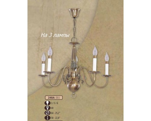 Подвесная люстра 248A 248A/3 BJ Riperlamp