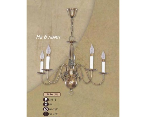 Подвесная люстра 248A 248A/6 BJ Riperlamp