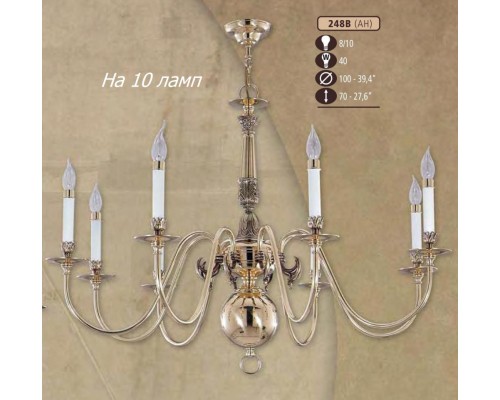 Подвесная люстра 248B 248B/10 AH Riperlamp