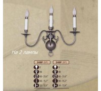 Бра 248P 248P/2 BP Riperlamp