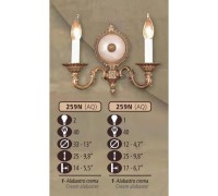 Бра 259N 259N/2 AQ CREAM ALABASTER Riperlamp