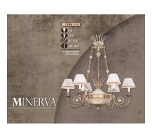 Подвесная люстра 274A 274A/6+2 AM WHITE ALABASTER - CREAM SHADE Riperlamp