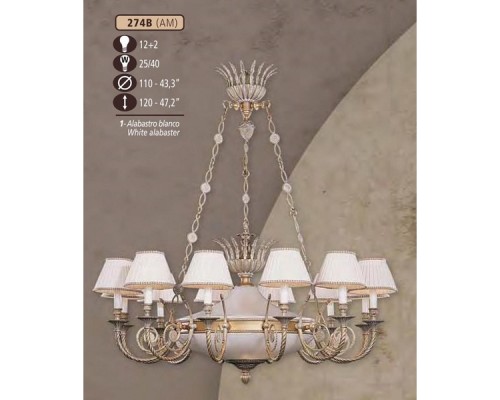 Подвесная люстра 274B 274B/12+2 AM WHITE ALABASTER - CREAM SHADE Riperlamp
