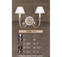 Бра 274N 274N/2 AM WHITE ALABASTER - CREAM SHADE Riperlamp