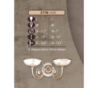 Бра 277N 277N/2 AM WHITE ALABASTER Riperlamp
