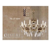 Подвесная люстра 327A 327A/10 CJ MATT ITALIAN Riperlamp