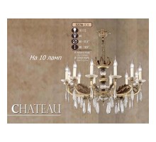 Подвесная люстра 327A 327A/10 CJ MATT ITALIAN Riperlamp