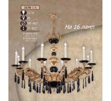 Подвесная люстра 327B 327B/16 CB BLACK Riperlamp
