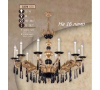 Подвесная люстра 327B 327B/16 CB MATT ITALIAN Riperlamp