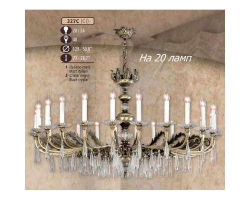 Подвесная люстра 327C 327C/20 CJ MATT ITALIAN Riperlamp