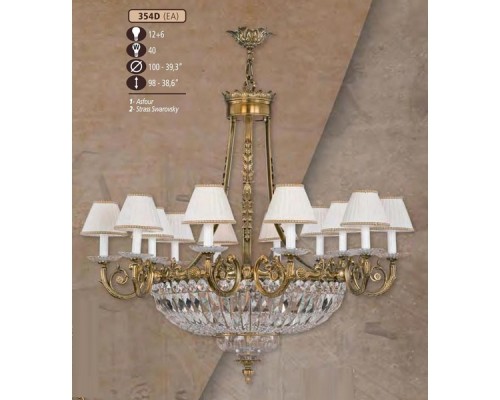 Подвесная люстра 354D 354D/12+6 EA ASFOUR, CREAM SHADE Riperlamp