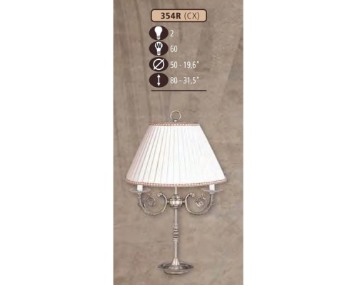 Интерьерная настольная лампа 354R 354R/2 CX CREAM SHADE Riperlamp