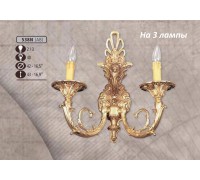 Бра 538N 538N/3 AB Riperlamp