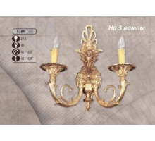 Бра 538N 538N/3 AB Riperlamp