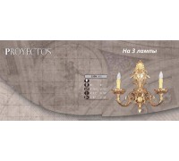 Бра 539N 539N/3 AB Riperlamp