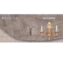 Бра 539N 539N/3 AB Riperlamp