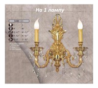 Бра 540N 540N/1 AB ASFOUR Riperlamp