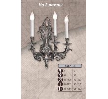 Бра 556P 556P/2 CX Riperlamp