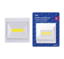 Точечный светильник  29103 9 Ritter