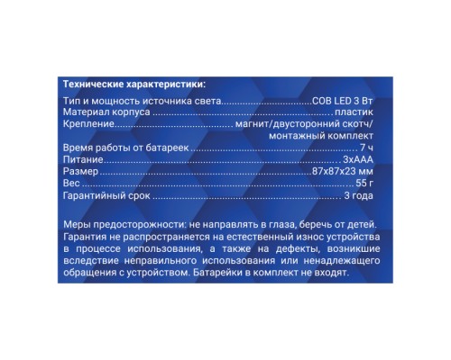 Точечный светильник  29103 9 Ritter