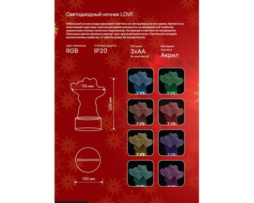 Интерьерная настольная лампа  29250 0 Ritter