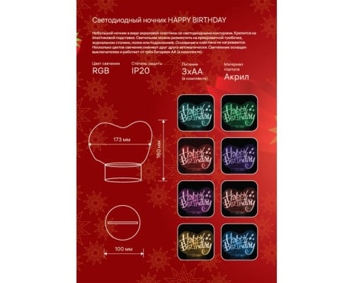 Интерьерная настольная лампа  29252 4 Ritter