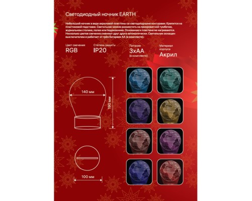 Интерьерная настольная лампа  29255 5 Ritter