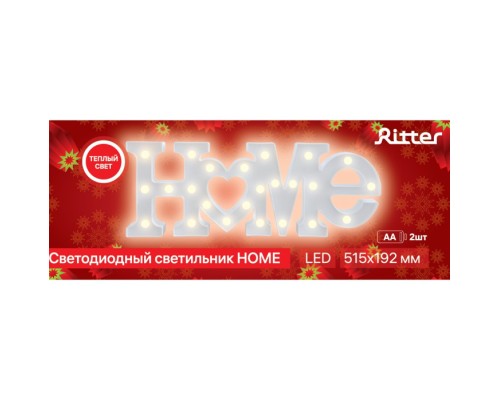 Ночник  29272 2 Ritter