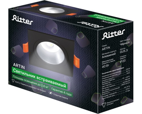 Точечный светильник Artin 51418 3 Ritter