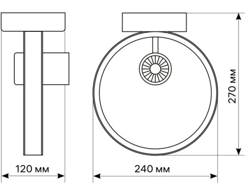Спот Lanterna 51597 9 Ritter