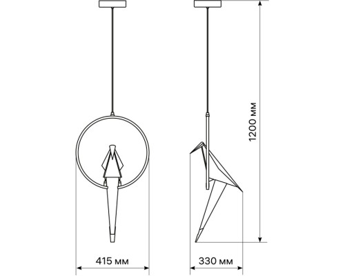 Подвесной светильник Birdie 51603 7 Ritter