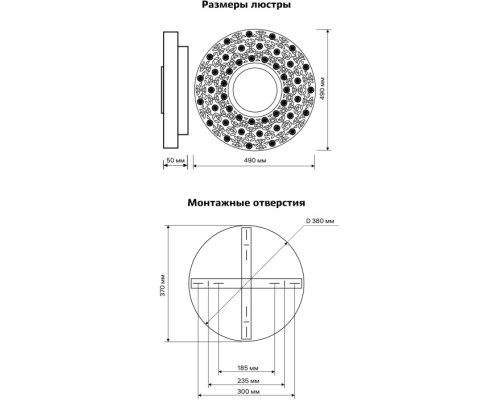 Потолочная люстра Noto 52045 0 Ritter