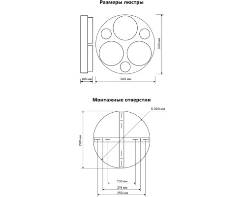 Потолочный светильник Scandia 52074 0 Ritter