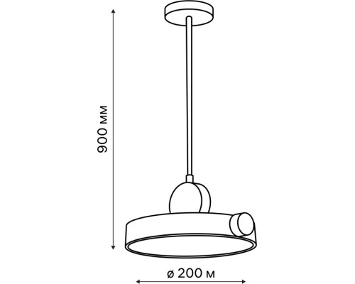 Подвесной светильник Scandia 52077 1 Ritter