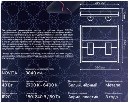 Потолочная люстра Novita 52093 5 Ritter