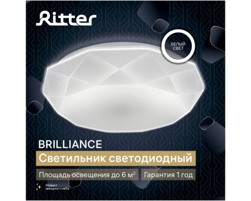Настенно-потолочный светильник Brilliance 52100 6 Ritter