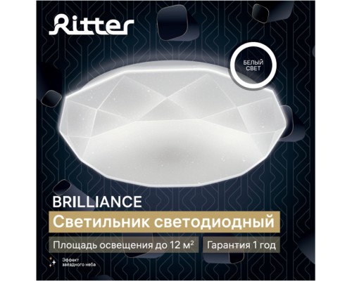 Настенно-потолочный светильник Brilliance 52104 4 Ritter