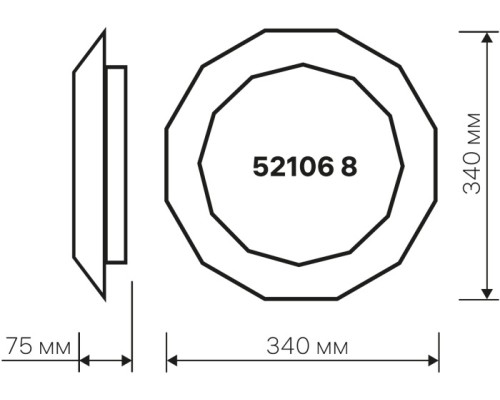 Настенно-потолочный светильник Brilliance 52106 8 Ritter