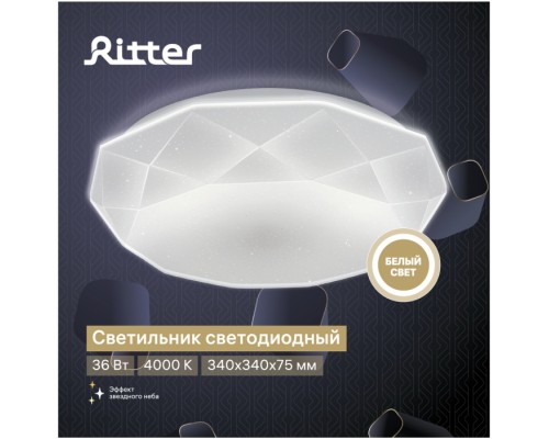Настенно-потолочный светильник Brilliance 52106 8 Ritter