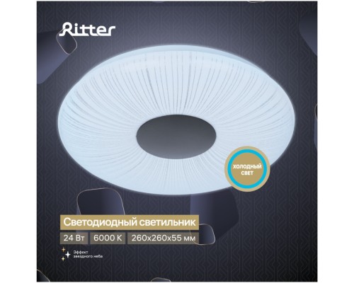 Настенно-потолочный светильник Unica 52219 5 Ritter