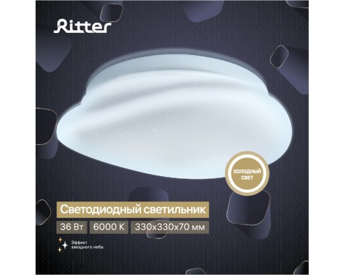 Настенно-потолочный светильник Stone 52331 4 Ritter