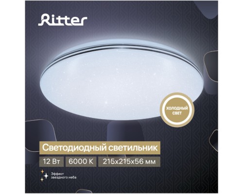 Настенно-потолочный светильник Iris 52344 4 Ritter