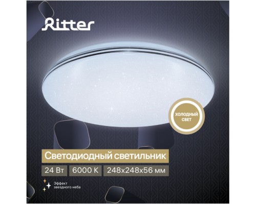 Настенно-потолочный светильник Iris 52345 1 Ritter