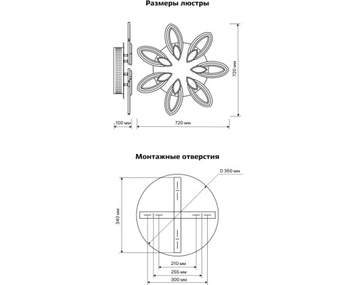 Потолочная люстра Como 52378 9 Ritter