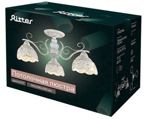 Потолочная люстра Ravenna 52512 7 Ritter